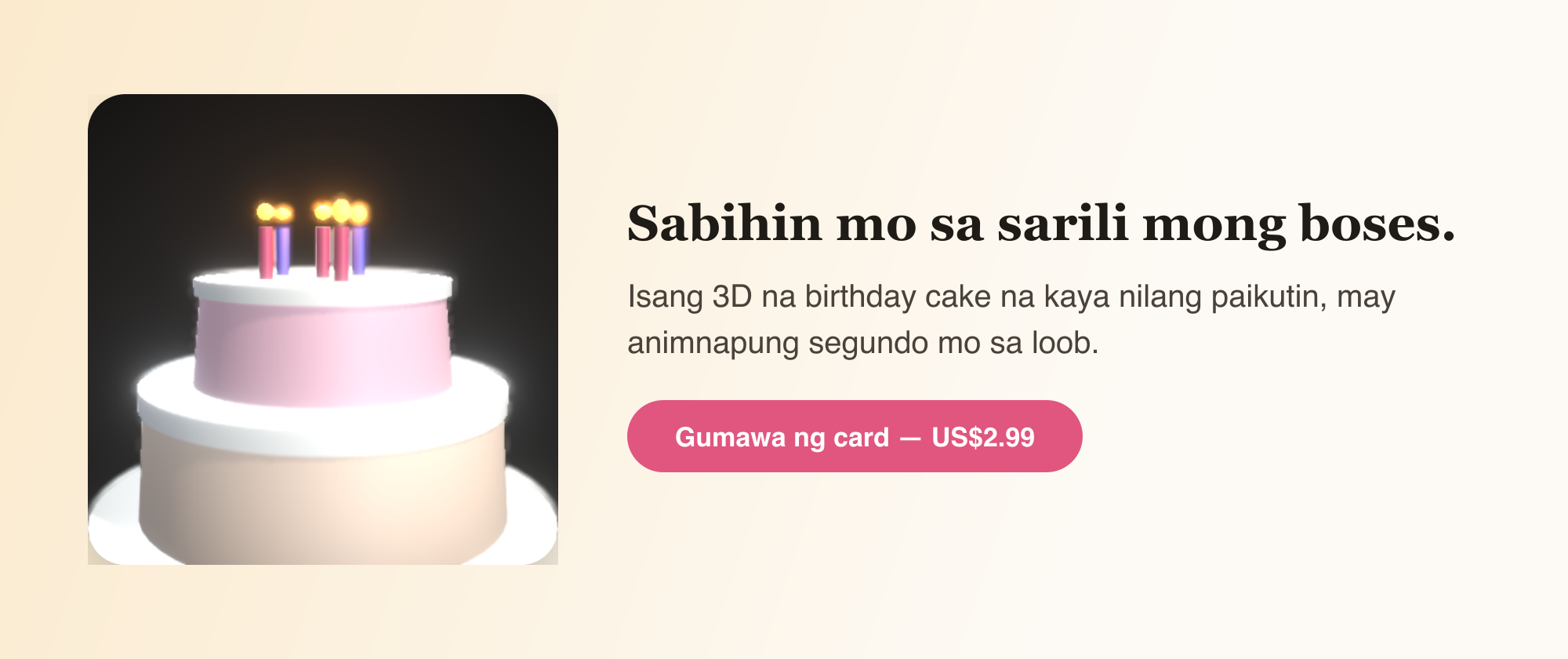 Sabihin mo sa sarili mong boses.