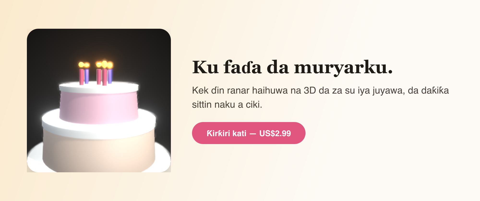 Ku faɗa da muryarku.