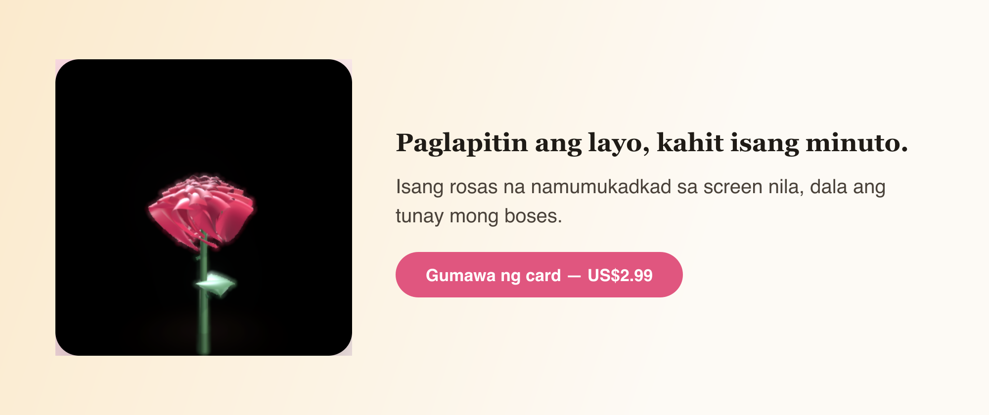 Paglapitin ang layo, kahit isang minuto.