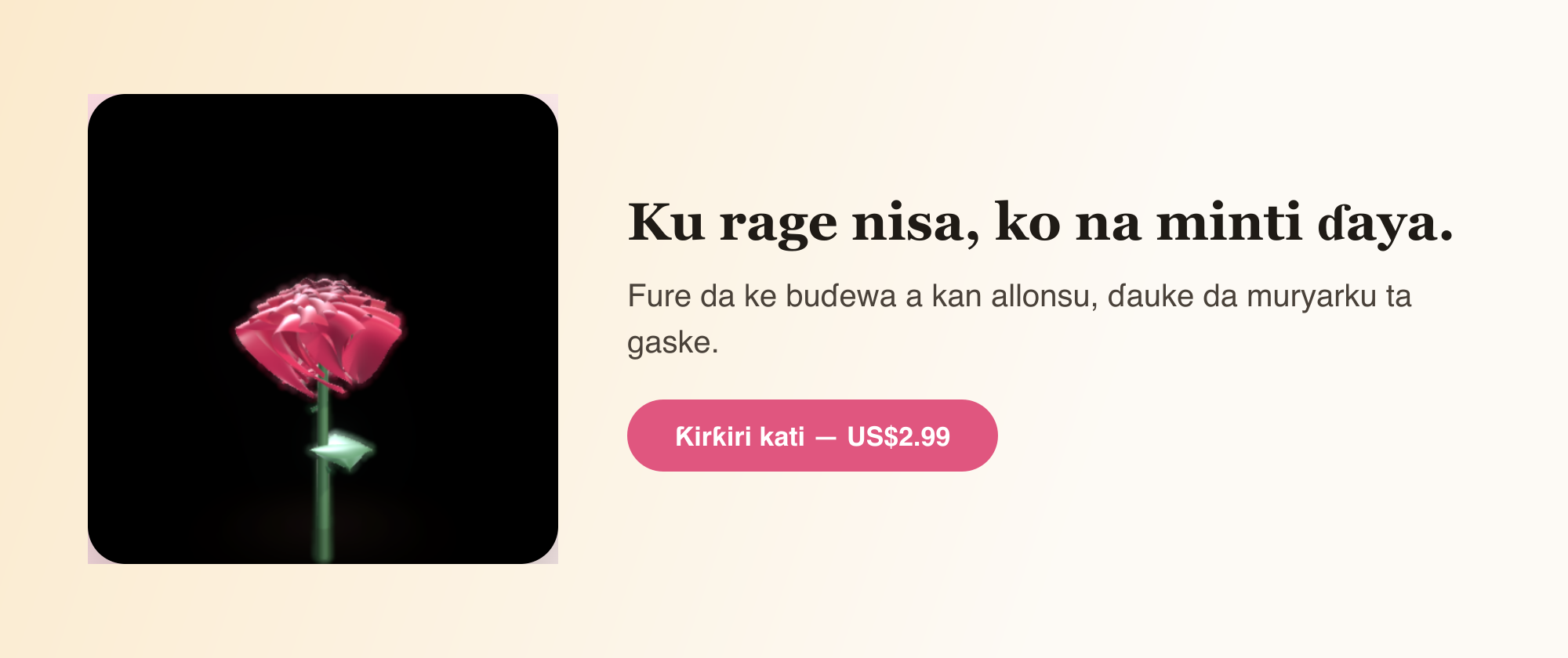 Ku rage nisa, ko na minti ɗaya.