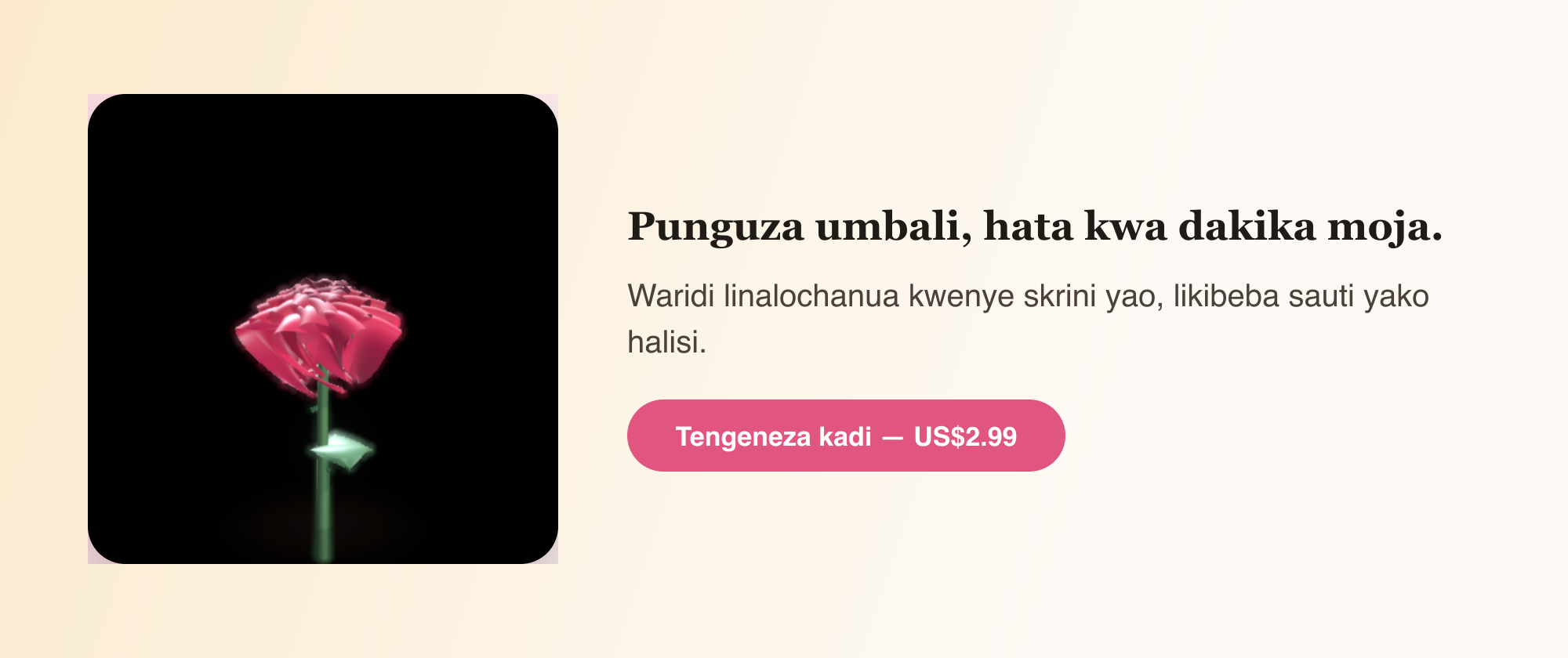 Punguza umbali, hata kwa dakika moja.